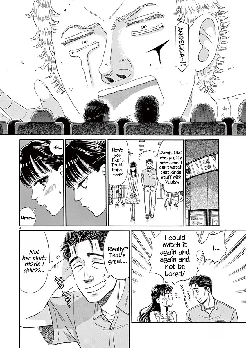 Koi wa Amaagari no You ni Chapter 14 4